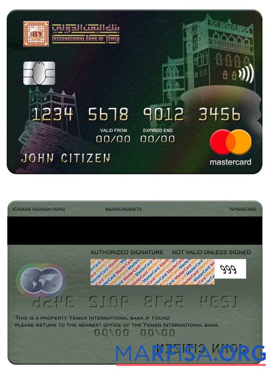 Printable Yemen International bank mastercard example